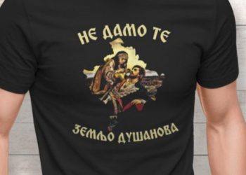 Aktakuzë ndaj një serbi për maicën me mesazhin “Nuk e japim tokën e Car Dushanit”