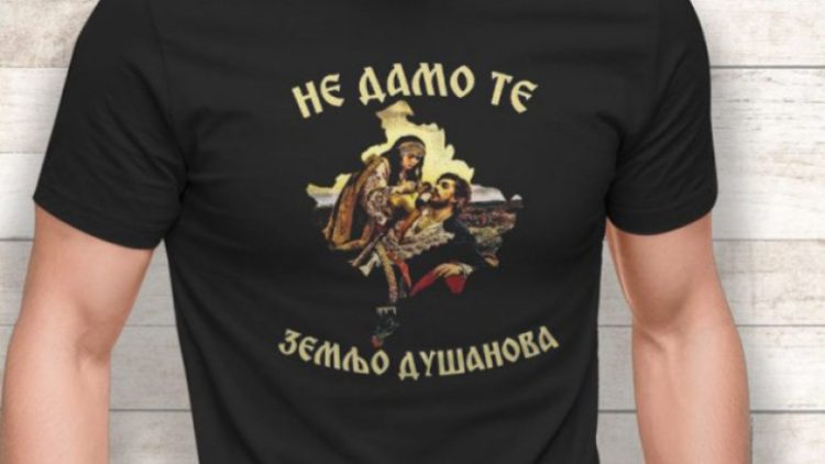 Aktakuzë ndaj një serbi për maicën me mesazhin “Nuk e japim tokën e Car Dushanit”