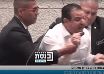 Politikani izraelit largohet me forcë nga parlamenti pasi foli për krimet në G*aza