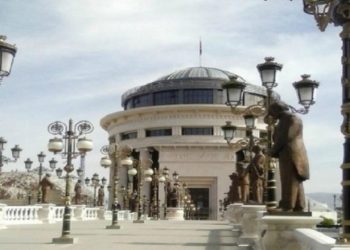 Prokuroritë e Maqedonisë dhe Kosovës avancojnë bashkëpunimin në luftën kundër kr*imit të organizuar