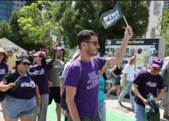 Izrael, dhjetëra njerëz i bashkohen protestës kundër luftës