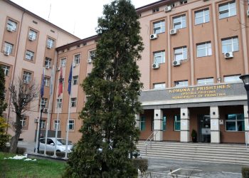 Auditori i Përgjithshëm gjen një sërë parregullsish në Komunën e Prishtinës