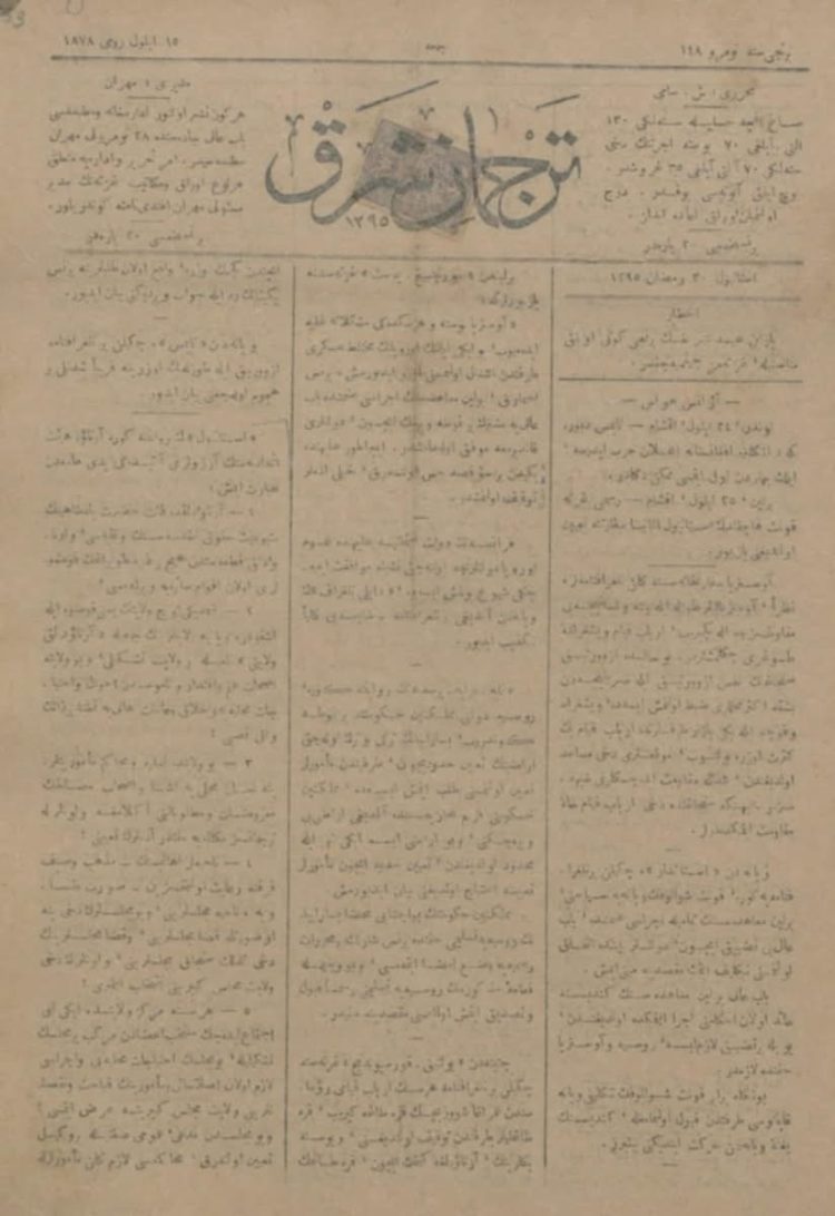 Lidhja e Prizrenit – Frymë e Rilindjes që sot na mungon