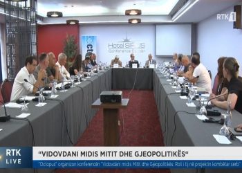 Vidovdani: Mit, gjeopolitikë dhe projekt kombëtar serb