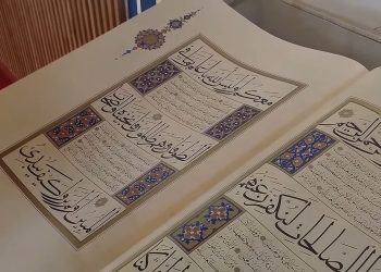 Kurani i rrallë i xhamisë së Prezës, dhuratë nga presidenti turk Erdogan