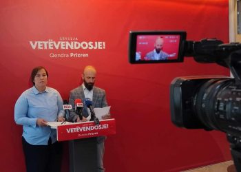 LVV në Prizren akuzon qeverisjen lokale për favorizim të OJQ-ve