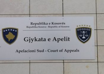 Gjykata e Apelit me orar të reduktuar për shkak të temperaturave të larta