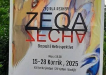 Penelatat nga tej’oqeani (Kanadaja) të piktorit Zeqirja Rexhepi, arrijnë në Gjilan