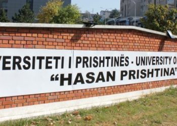 Kosova bëhet anëtare e Aleancës Evropiane për Praktikën Profesionale