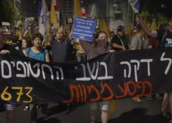Mijëra njerëz protestojnë në Jerusalem kundër planit të Izraelit për pushtimin e Gazës