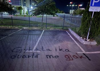 Qytetarët e Gjilanit revoltohen ndaj gjykatës: Në shërbim të fajdexhinjve