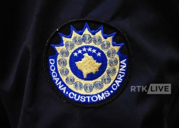 Shënohet 26-vjetori i themelimit të Doganës së Kosovës