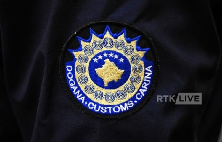 Shënohet 26-vjetori i themelimit të Doganës së Kosovës