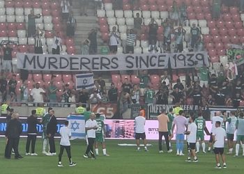 Tifozët izraelitë shkaktuan një skandal ndërkombëtar me sloganin e tyre të turpshëm