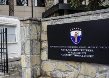Gjykata Kushtetuese publikon aktgjykimin e plotë për seancën konstituive