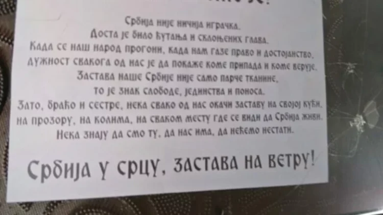 Policia gjen në Zveçan fletushka me thirrje për vendosjen e flamurit të Serbisë nëpër objekte