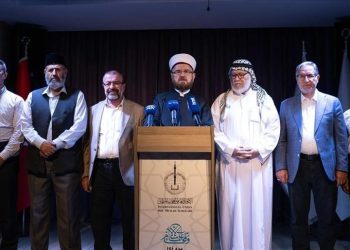 Fillon konferenca e Ga*zës në Stamboll me pjesëmarrjen e mbi 150 studiuesve nga 50 vende