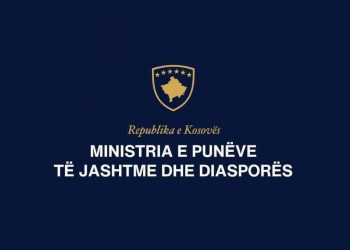 MPJD: Të shmangen udhëtimet nëpërmjet territorit të Serbisë