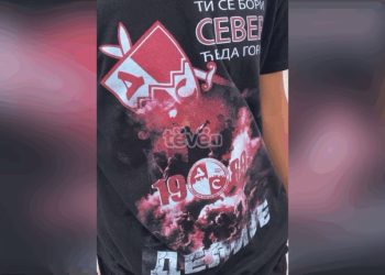 Dy të mitur arrestohen në veri të Mitrovicës për mbishkrime nacionaliste në bluzat e tyre