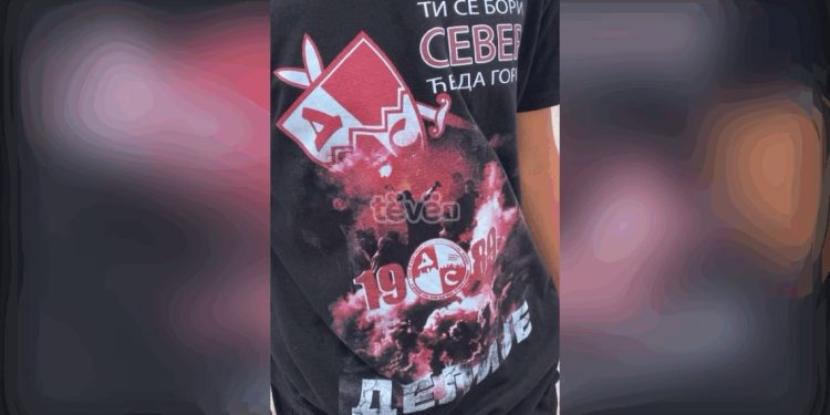 Dy të mitur arrestohen në veri të Mitrovicës për mbishkrime nacionaliste në bluzat e tyre