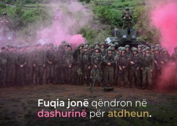 FSK hap konkurs për 60 ushtarë të rinj nga komunitetet jo shumicë