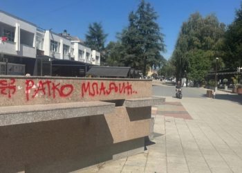 Shkruhet e më pas fshihet grafiti me emrin e Ratko Mlladiqit në Bujanoc