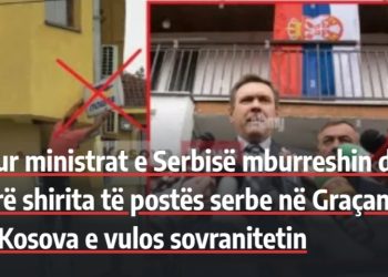 Dikur ministrat e Serbisë mburreshin duke prerë shirita të postës serbe në Graçanicë, sot Kosova e vulos sovranitetin