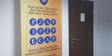PZAP refuzon ankesën e Listës Serbe ndaj LVV-së për gjoja shkelje të Kodit të mirësjelljes