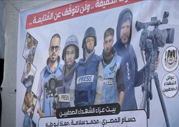 Izr*aeli vr*et 2 gazetarë të tjerë në Ga*za, rritet në 254 shifra totale