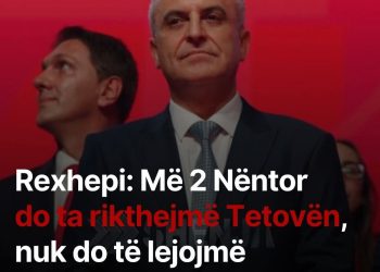Bajram Rexhepi: Më 2 Nëntor do ta fitojmë Tetovën, nuk do të lejojmë pazare zgjedhore