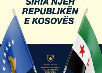 Gërvalla:Çdo ditë, Republika e Kosovës po bëhet më e fortë dhe më e respektuar në skenën ndërkombëtare