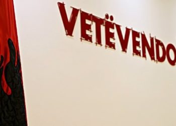 LVV thotë se ka nisur diskutime me partnerët e mundshëm
