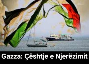 Gazza: Çështje e Njerëzimit