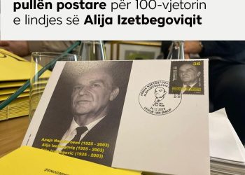 Maqedonia e Veriut prezanton pullën postare për 100-vjetorin e lindjes së Alija Izetbegoviqit