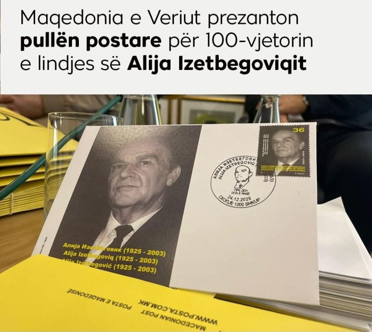 Maqedonia e Veriut prezanton pullën postare për 100-vjetorin e lindjes së Alija Izetbegoviqit