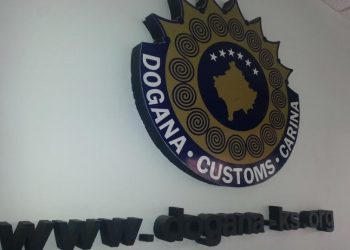 Kalimi ilegal i kufirit dhe kontrabandë me mallra në Podujevë