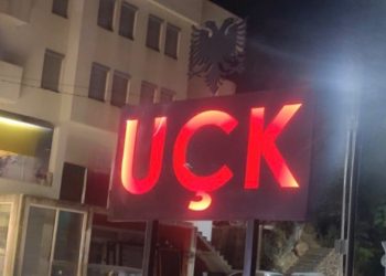 Sot Dita e Veteranit të UÇK-së