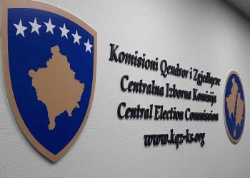 KQZ: Rezultatet përfundimtare pas përfundimit të shqyrtimit të ankesave