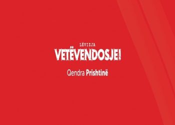 LVV: Krimi e korrupsioni në Komunën e Prishtinës janë të rrënjosura thellë