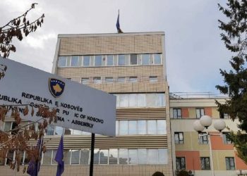 Mblidhen njëmbëdhjetë komisione parlamentare