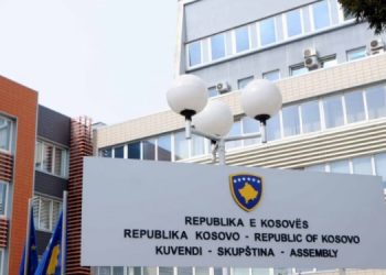 Komisioni për Buxhet miraton disa marrëveshje ndërkombëtare dhe buxhetin për Zubin Potokun