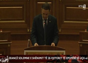 Abdixhiku: Sakrifica është akti më madhështor që formon fatin e një kombi