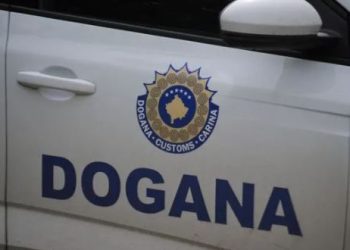 Dogana parandalon hyrjen e mallrave kozmetike të padeklaruara në kufirin e Vërmicës