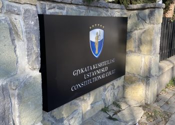 Komentet e PDK-së për seancën e zgjedhjes së presidentit: Pjesëmarrja në seancë s’mund të imponohet