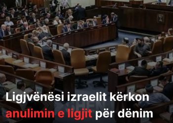 Ligjvënësi izr@elit kërkon anulimin e ligjit për dënim me vd*ekje për @lestinezët