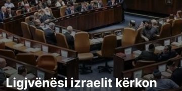 Ligjvënësi izr@elit kërkon anulimin e ligjit për dënim me vd*ekje për @lestinezët