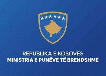 MPB: Ligji i ri për shtetësinë ka hyrë në fuqi