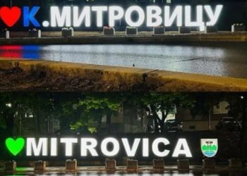 Serbët duan ta heqin simbolin që e vendosi Erden Atiqi në veri, ai thotë se nuk do ta lejojë