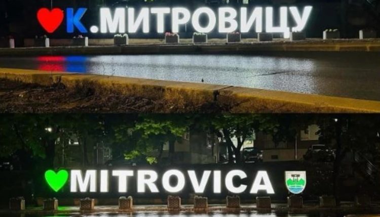 Serbët duan ta heqin simbolin që e vendosi Erden Atiqi në veri, ai thotë se nuk do ta lejojë