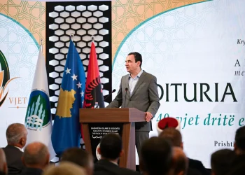 Kurti mori pjesë në shënimin e 40-vjetorit të botimit të revistës “Dituria Islame”